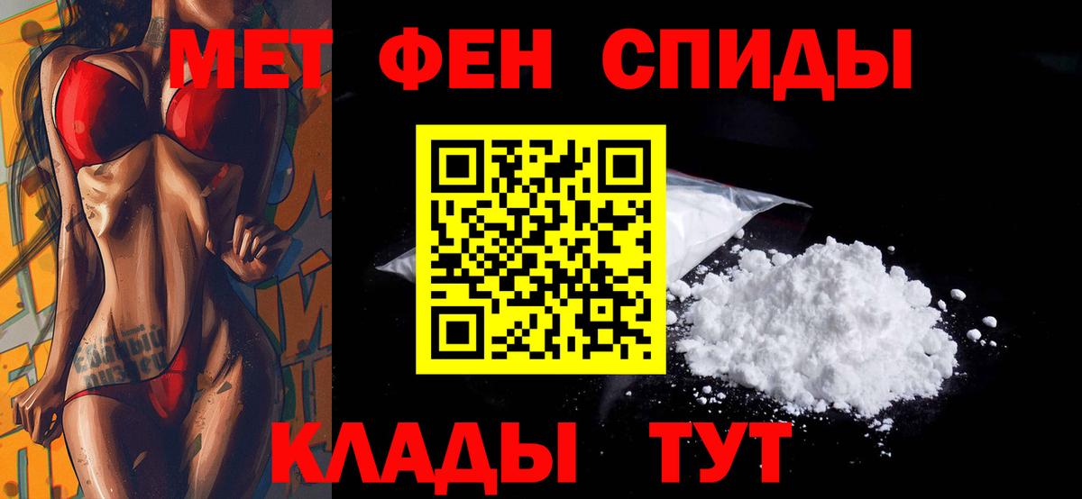 Амфетамин 97% Нурлат