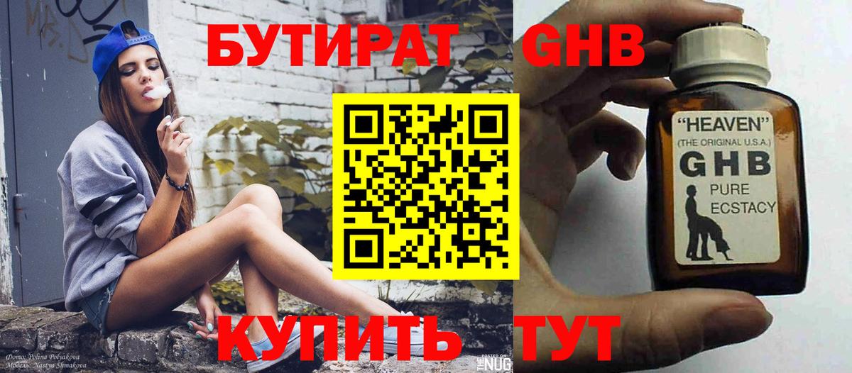 ГАШИШ  Нурлат  Лсд 25  A-PVP СК кристаллы  Вейп ТГК  Мефедрон   Вход с VPN  Бошки Шишки  Меф МЯУ МЯУ  COCAIN  ГАШИШ 