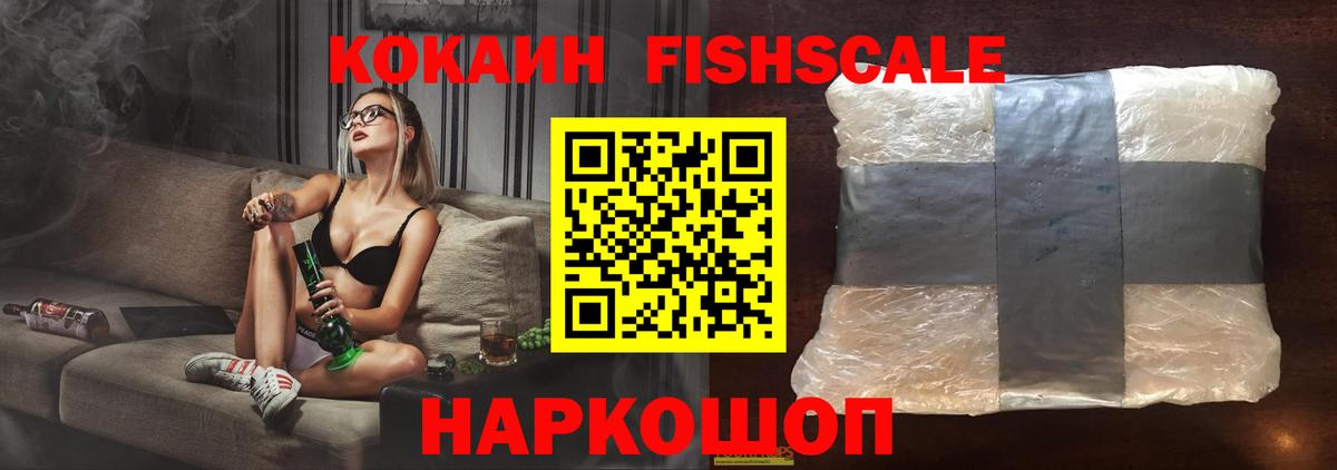 КОКАИН Эквадор Нурлат