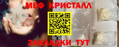 синтетический гашиш Пенза