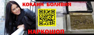 синтетический гашиш Пенза