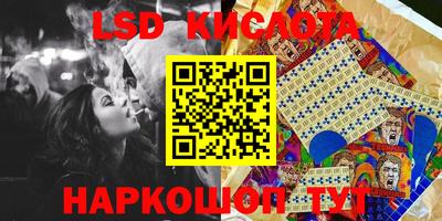 синтетический гашиш Пенза