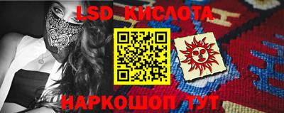 синтетический гашиш Пенза