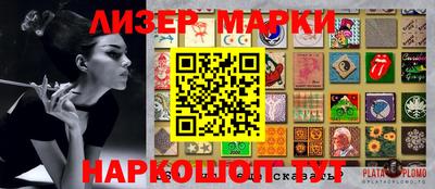 синтетический гашиш Пенза