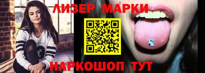 синтетический гашиш Пенза