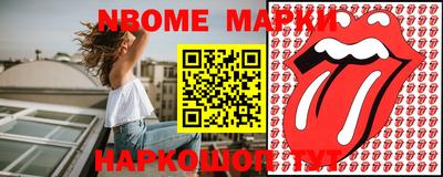 синтетический гашиш Пенза
