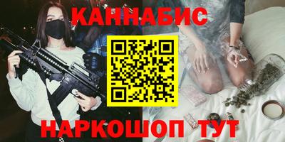 синтетический гашиш Пенза