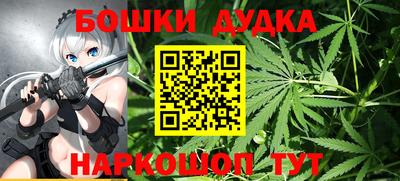 синтетический гашиш Пенза
