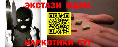 Альфа ПВП Партизанск