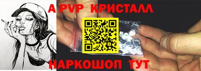 Альфа ПВП Партизанск