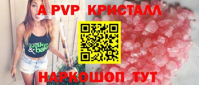 синтетический гашиш Пенза
