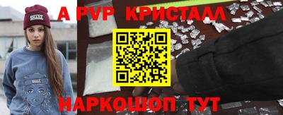 синтетический гашиш Пенза