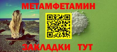 Альфа ПВП Партизанск