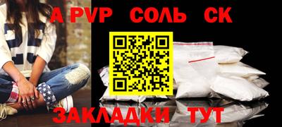 синтетический гашиш Пенза