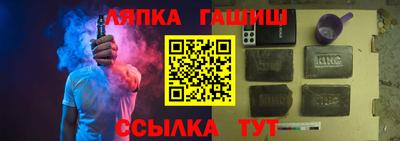 синтетический гашиш Пенза