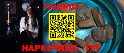 синтетический гашиш Пенза