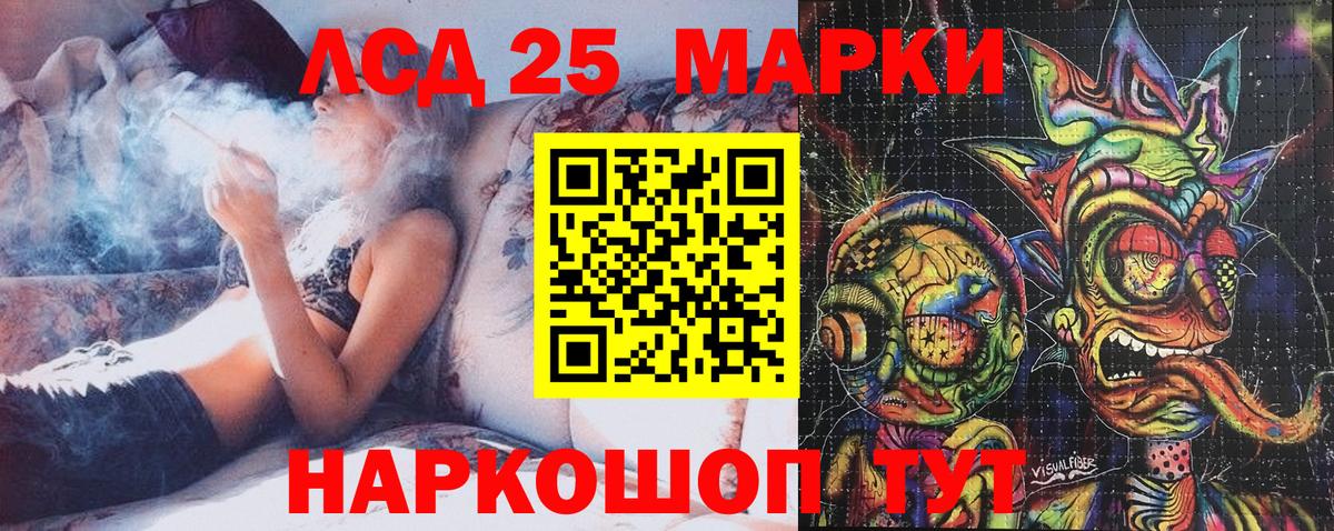 Наркотические марки 1,8мг Нурлат