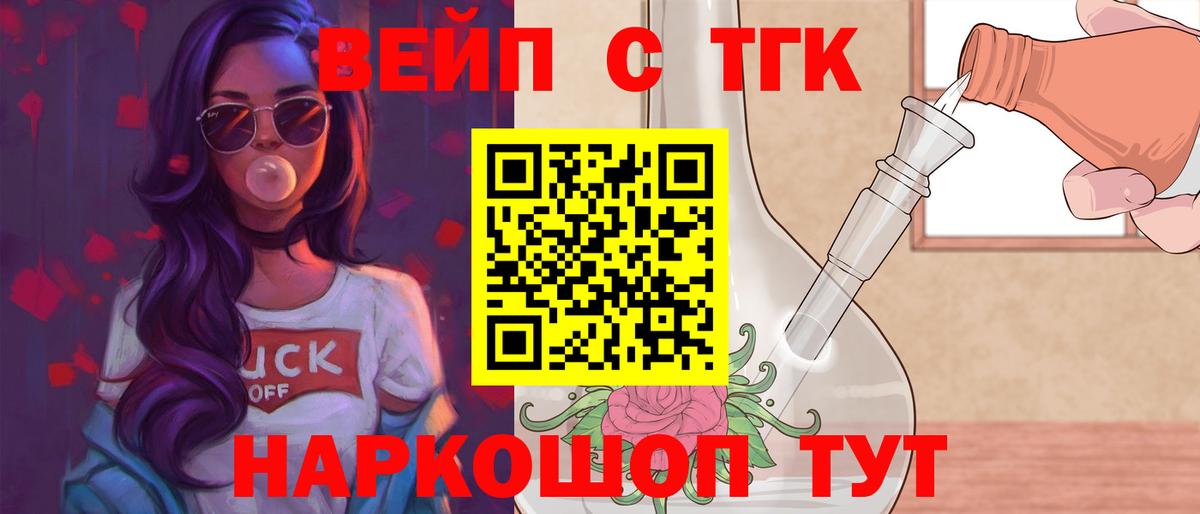 Дистиллят ТГК THC oil Нурлат