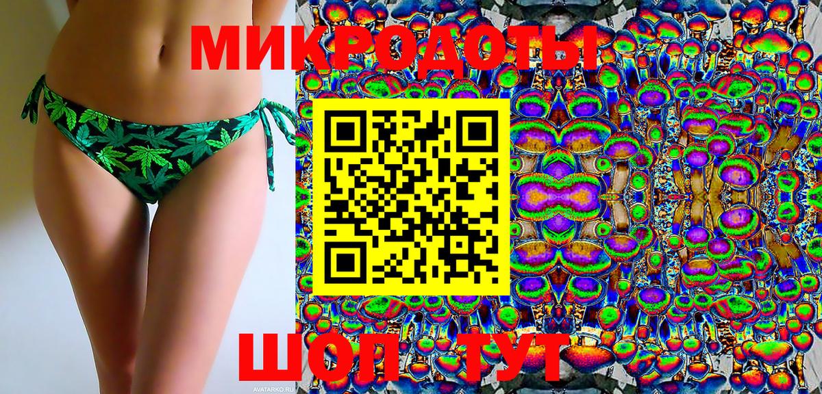 Псилоцибиновые грибы Magic Shrooms  Вход с VPN  цены   Нурлат 