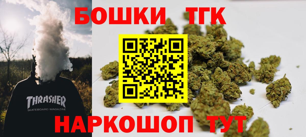 Марихуана Bruce Banner  Вход с VPN  Марихуана White Widow  Нурлат 